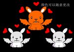 可爱兔子