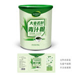 大麦青汁粉