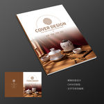 中国名茶茶道茶文化品茶封面