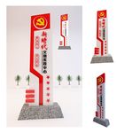 新时代文明实践中心