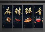 饮食文化