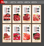 牛肉文化