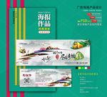 端午节海报代金券