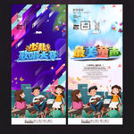 少儿歌唱大赛