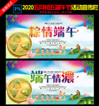 端午