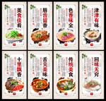 牛肉汤