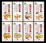 蒜蓉粉丝娃娃菜