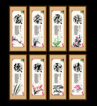 调解室文化墙