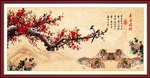喜上眉梢