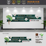 创意新中式廉政文化墙