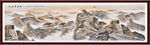 国画山水国画山水国画