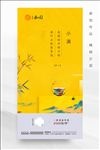 小满