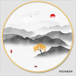 水墨画