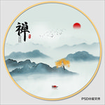 禅意水墨画