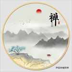 圆形山水