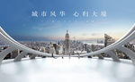 地产广告 城市