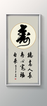 书法