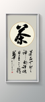 书法