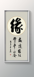 书法