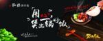 稻穗煲仔饭