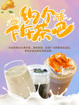约个下午茶