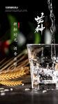 二十四节气芒种微信朋友圈刷屏