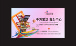地产时尚商铺 公寓
