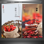 辣椒 辣椒酱 辣椒粉