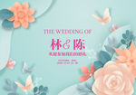 婚礼签到板