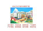 手绘校园美景印象中的小罗马