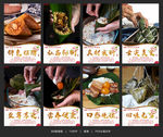 粽子 端午粽子