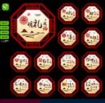 讲文明 树新风 公益广告