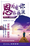 父亲节 专题 页 父亲节展板