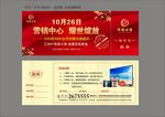 房地产营销中心开放券公寓