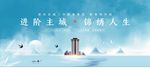 新中式