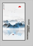 水墨