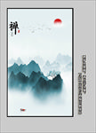 玄关山水画