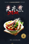 关东煮