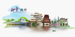 郴州旅游
