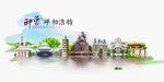 呼和浩特旅游