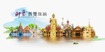 西双版纳旅游