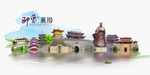 襄阳旅游