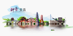 宜昌旅游