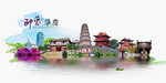 肇庆旅游