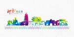 连云港