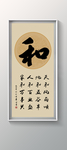 书法