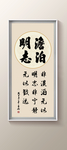 书法