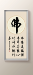 书法