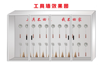 工具墙效果图