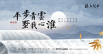 大气中式别墅院落 质感背景书香